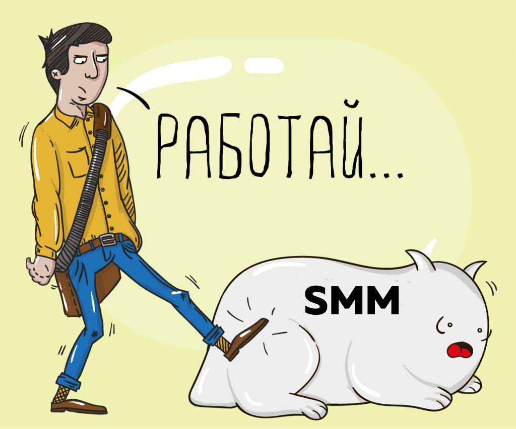 SMM