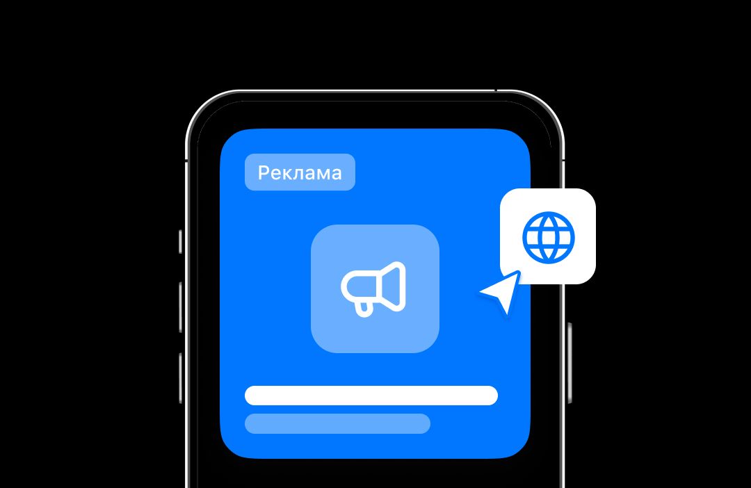 VK Реклама